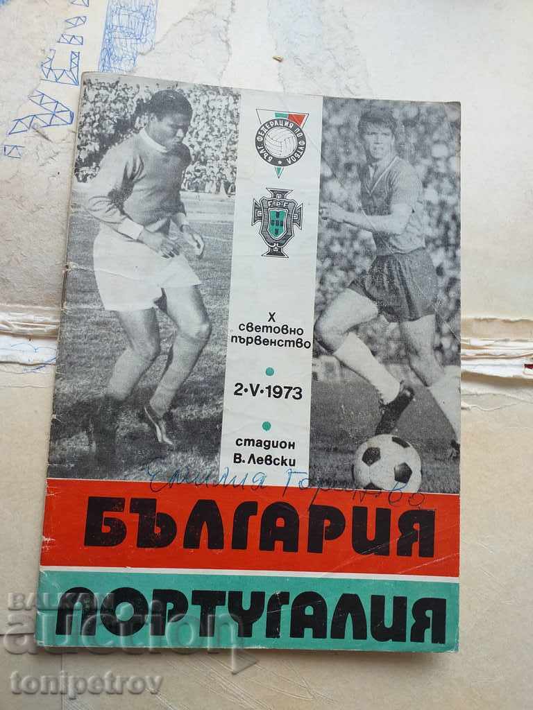 Football program Bulgaria - Portugal 1973