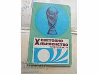 Football program Bulgaria World Cup 1974