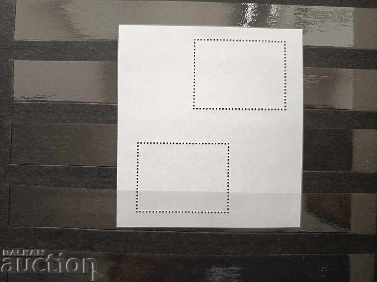 Auction Bulgaria "Black Sea Fauna and Flora" from 2017 No. 5308 Auction Bulgaria "Black Sea Fauna and Flora" from 2017 No. 5308