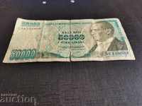 Turcia 50.000 de lire sterline din 1970