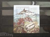 Bulgaria "Faună și floră marină" din 2017 nr. 5308