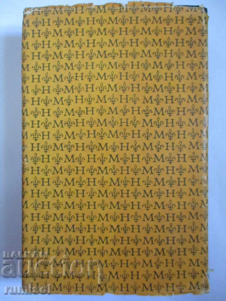 Delivery of Queen Margo - Alexander Dumas Delivery of Queen Margo - Alexander Dumas