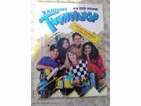 Δρ. Κέι Κούζμα: Ο έφηβός σας