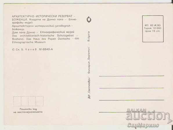 Card Bulgaria Bozhentsi Gabrovo Ethnographic Museum 3 * with price 0.70 BGN | € 0.36 Card Bulgaria Bozhentsi Gabrovo Ethnographic Museum 3 * with price 0.70 BGN | € 0.36