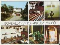 Card Bulgaria Bozhentsi Gabrovo Εθνογραφικό Μουσείο 3 *
