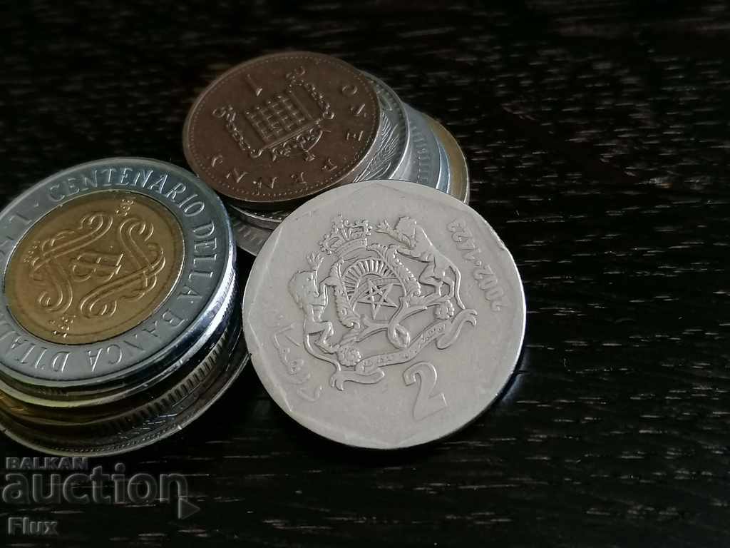 Монета - Мароко - 2 дирхама | 2002г.