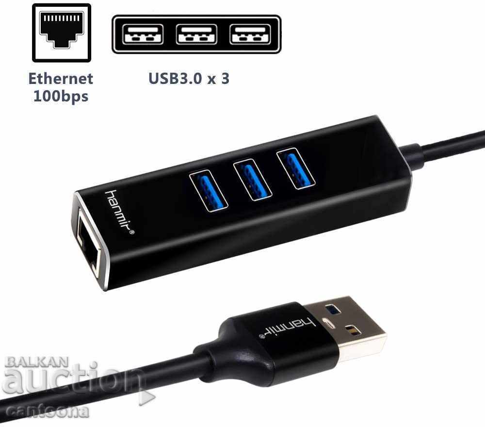 HANMIR Hub, 3xUSB 3.0 - 5Gbps, Gigabit Ethernet RJ45 1000Mbp with price 34.98 BGN | € 17.88 HANMIR Hub, 3xUSB 3.0 - 5Gbps, Gigabit Ethernet RJ45 1000Mbp with price 34.98 BGN | € 17.88