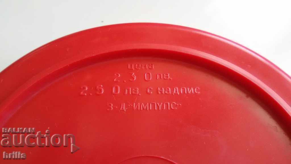 Auction  ADVERTISING ASHTRAY BULGARIAFILM 1980S - BULGARIAFILM
