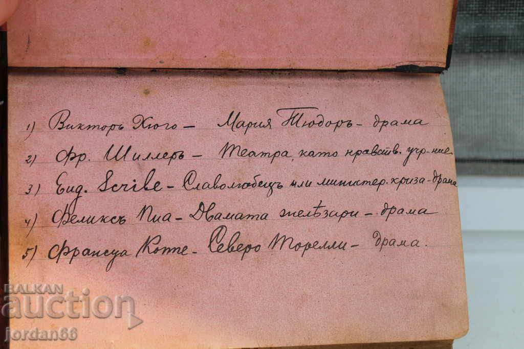 Book Victor Hugo Maria Tudor 1897 - 7 Book Victor Hugo Maria Tudor 1897 - 7