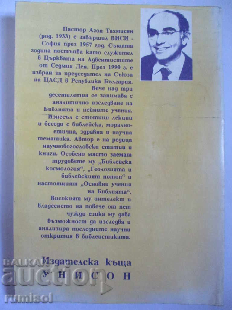 Delivery of Basic teachings of the Bible - Agop Tahmisyan Delivery of Basic teachings of the Bible - Agop Tahmisyan