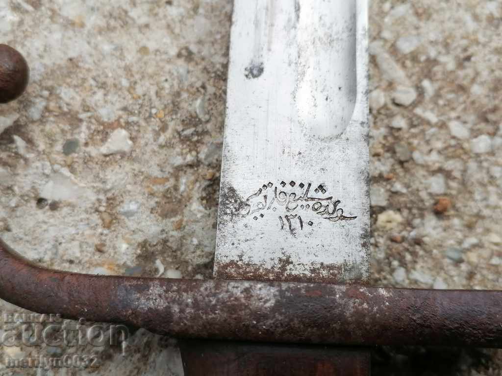 Auction Bayonet, knife, bayonet cleaver for Turkish Mauser rifle 1890 Auction Bayonet, knife, bayonet cleaver for Turkish Mauser rifle 1890