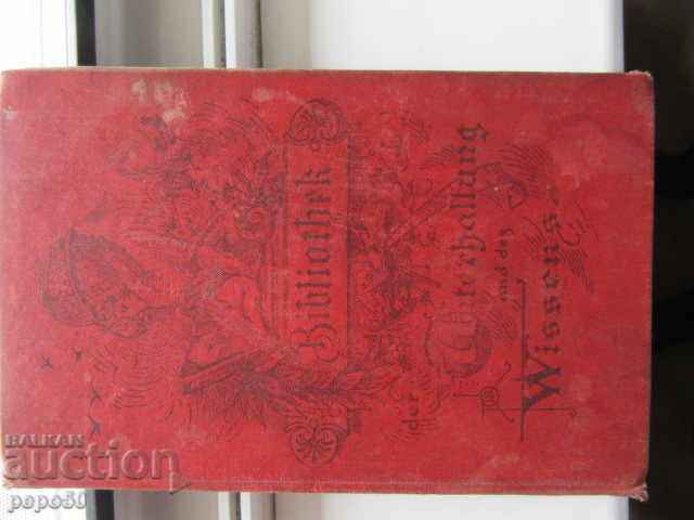 OLD GERMAN BOOK - 1898