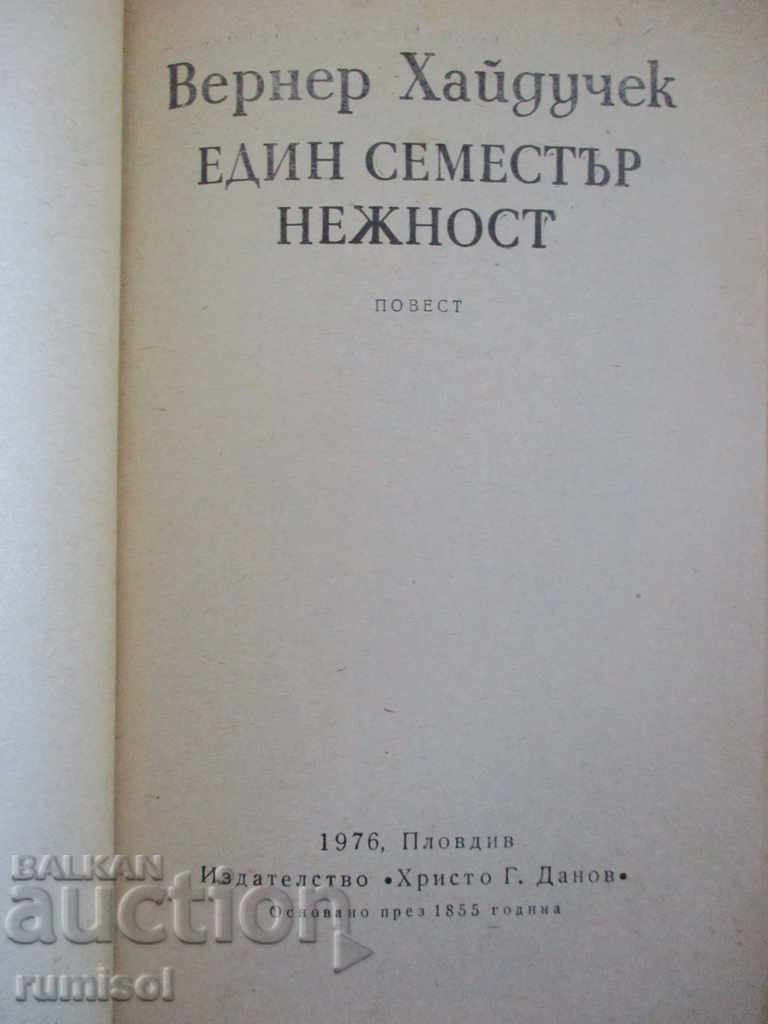 One semester of tenderness - Werner Haidouchek with price 1.49 BGN | € 0.76 One semester of tenderness - Werner Haidouchek with price 1.49 BGN | € 0.76