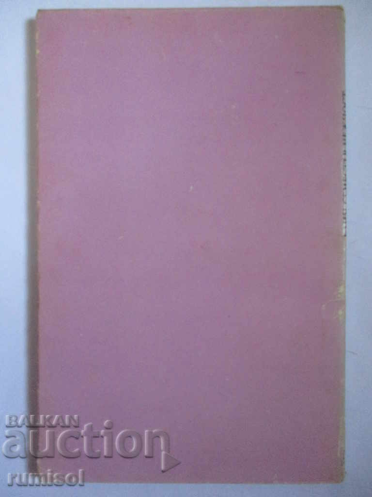 Auction One semester of tenderness - Werner Haidouchek Auction One semester of tenderness - Werner Haidouchek