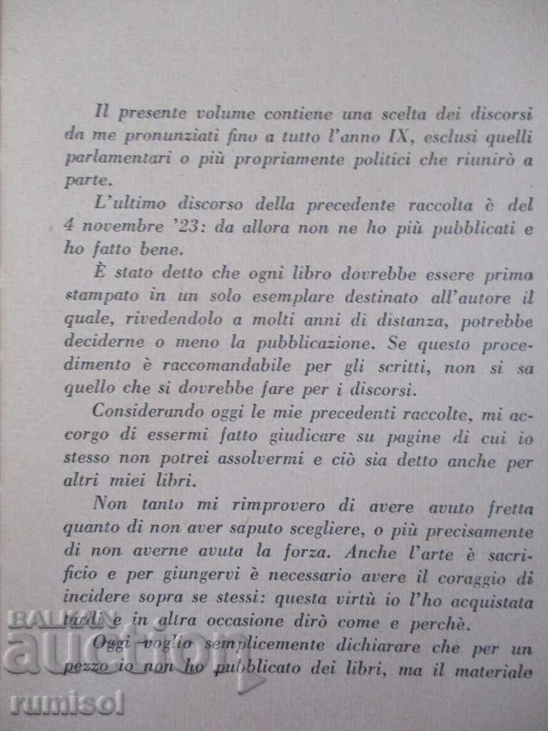 Carlo Delcroix - La parola come azione with price 19.89 BGN | € 10.17 Carlo Delcroix - La parola come azione with price 19.89 BGN | € 10.17