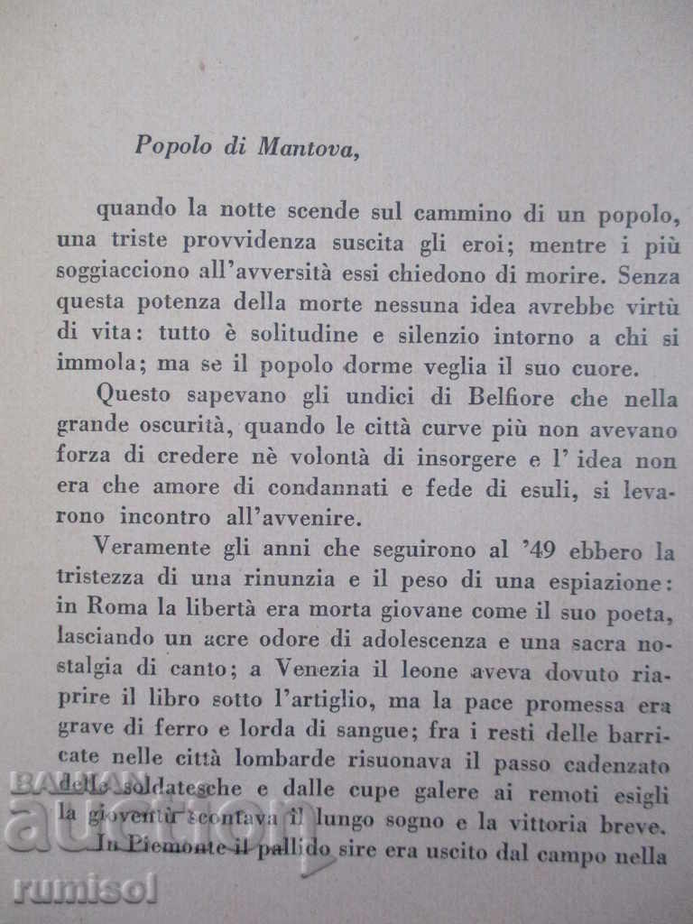 Auction Carlo Delcroix - La parola come azione Auction Carlo Delcroix - La parola come azione