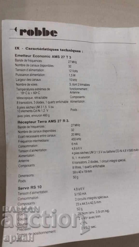 Μαζική βάρκα τηλεκατεύθυνσης - Γερμανία - 7 Μαζική βάρκα τηλεκατεύθυνσης - Γερμανία - 7