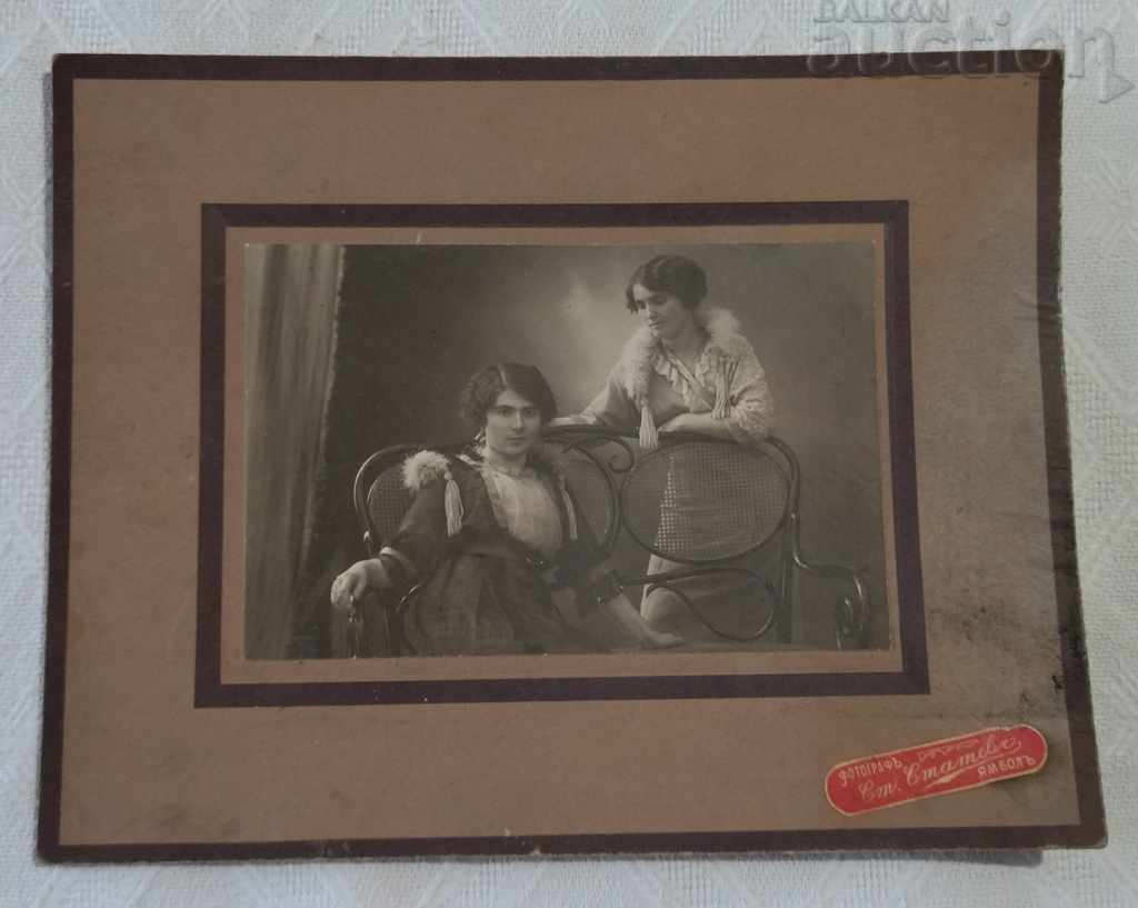 Delivery of PHOTO ST. STATE YAMBOL PHOTO CARDBOARD 192 ..