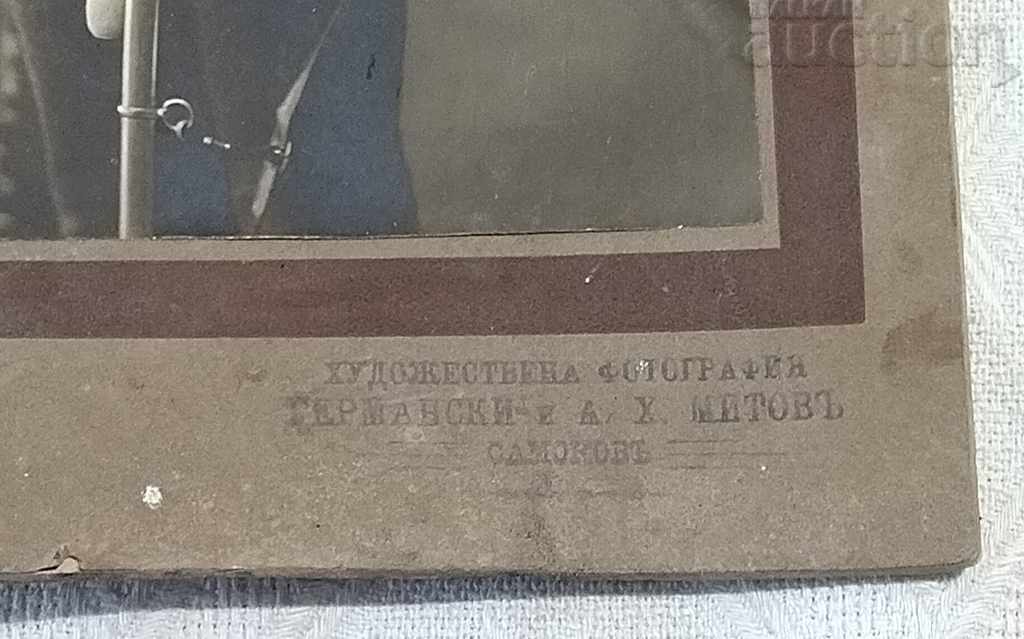 ΣΥΜΒΟΥΛΟΣ SABER PHOTO GERMAN / MYTHS SAMOKOV PHOTO CARDBOARD 192 .. - 5 ΣΥΜΒΟΥΛΟΣ SABER PHOTO GERMAN / MYTHS SAMOKOV PHOTO CARDBOARD 192 .. - 5