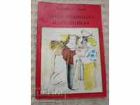 Klaĭv S. Λιούις: Το λιοντάρι, η μάγισσα και η ντουλάπα