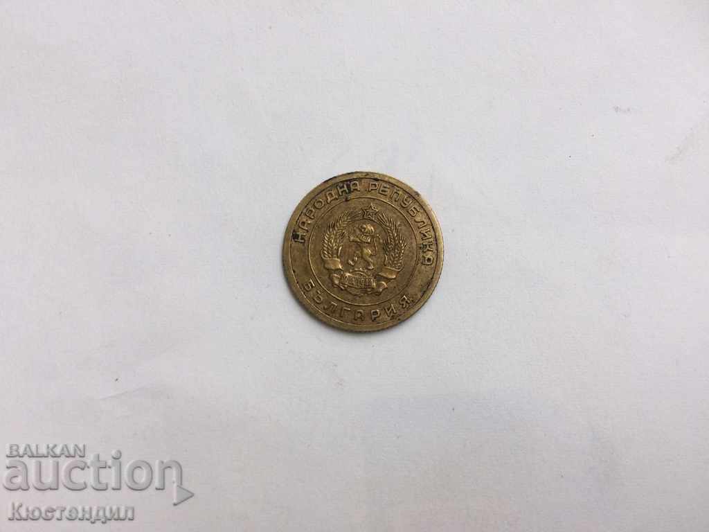 3 stotinki 1951 Excellent with price 2.00 BGN | € 1.02 3 stotinki 1951 Excellent with price 2.00 BGN | € 1.02