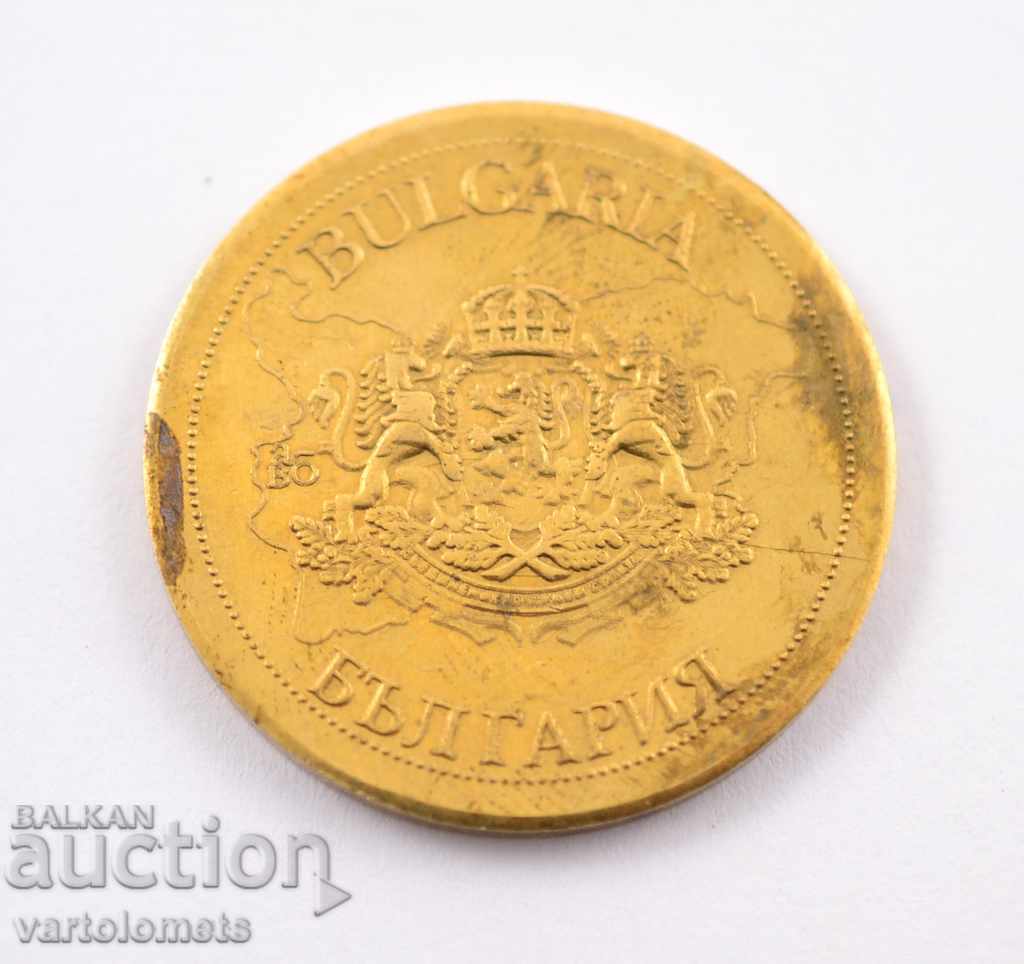 BATAK Plaque - Bulgaria with price 3.00 BGN | € 1.53 BATAK Plaque - Bulgaria with price 3.00 BGN | € 1.53