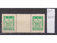107K111 / Bulgaria 50 st. N.T.S. Member Stamp
