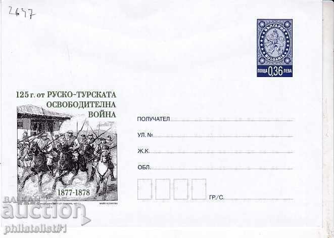 Envelope with item 25 st. OK. 2002 OSVOB. WAR 2647