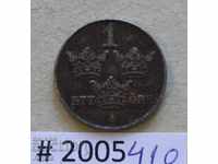 1 μετάλλων 1950 Σουηδία