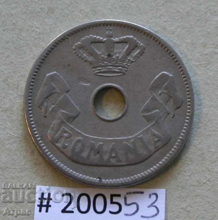 20 λουτρά 1906 Ρουμανία με τιμή € 1.02 | 1.99 BGN 20 λουτρά 1906 Ρουμανία με τιμή € 1.02 | 1.99 BGN