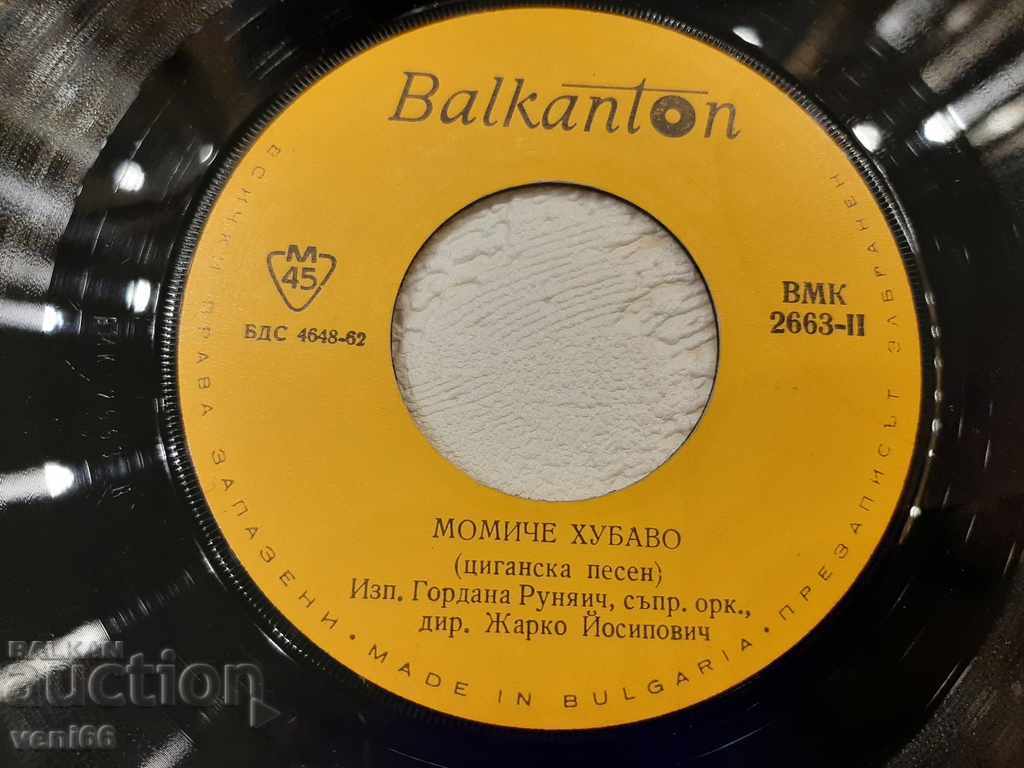 Auction VMK 2663 Gordana Runyaich Auction VMK 2663 Gordana Runyaich