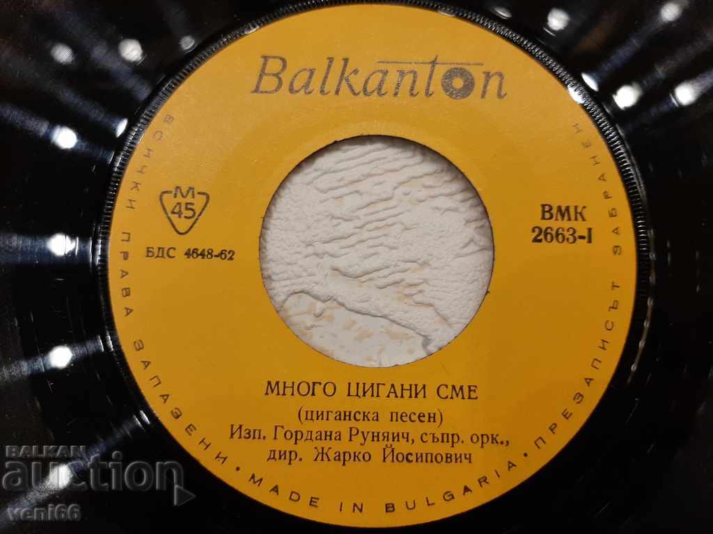 Delivery of VMK 2663 Gordana Runyaich Delivery of VMK 2663 Gordana Runyaich