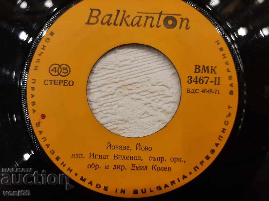 Delivery of VMK 3467 Ignat Videnov Delivery of VMK 3467 Ignat Videnov