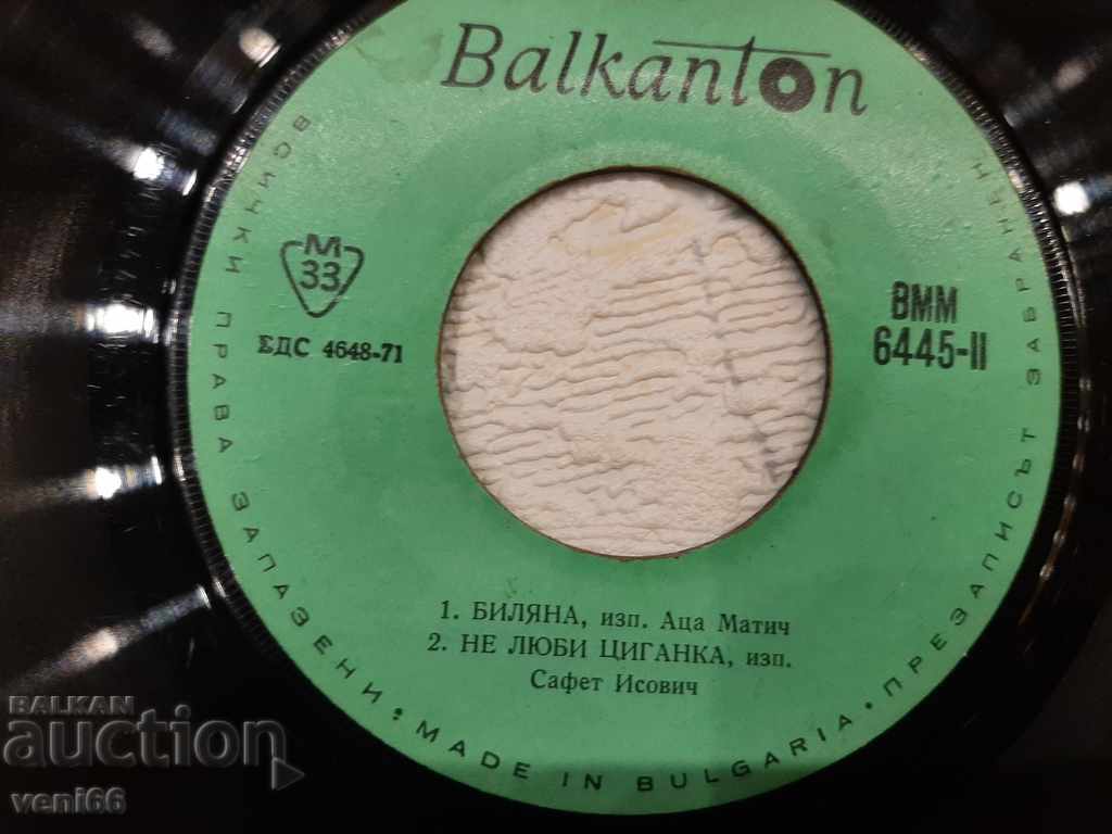 Delivery of VMM 6445 Aca Matic Safet Isovich Delivery of VMM 6445 Aca Matic Safet Isovich