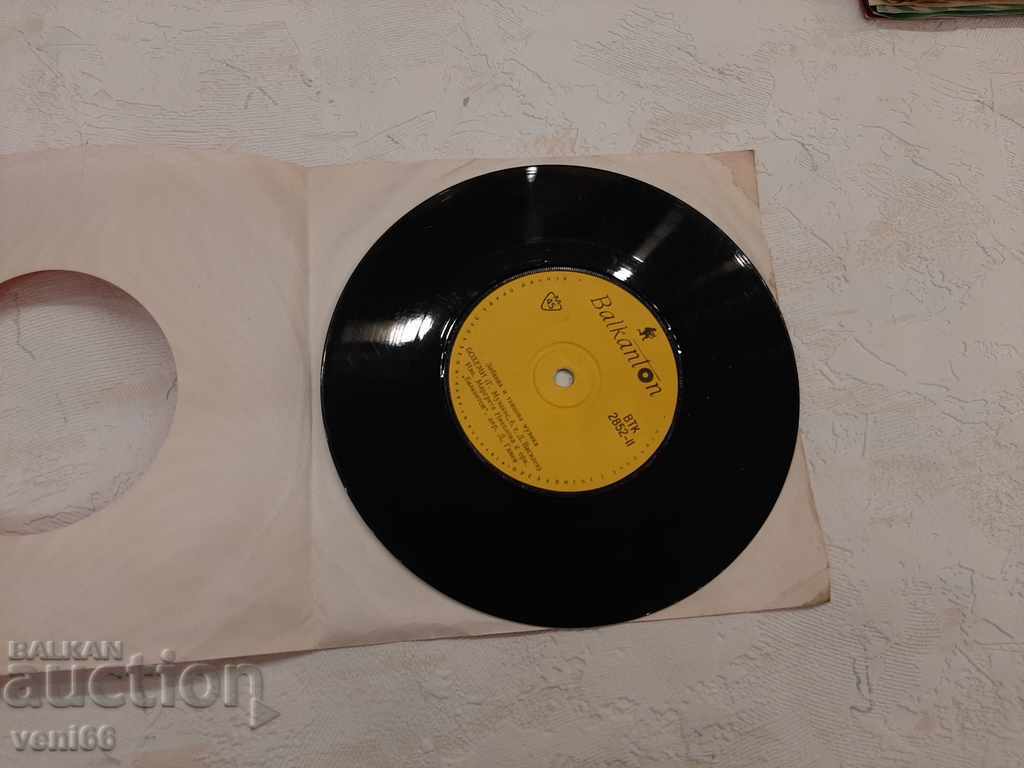 VTK 2852 Margarita Nikolova Const. Kazanski with price 1.50 BGN | € 0.77 VTK 2852 Margarita Nikolova Const. Kazanski with price 1.50 BGN | € 0.77