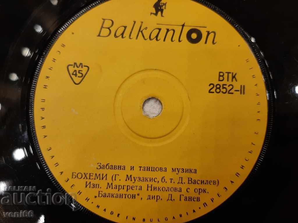 Auction VTK 2852 Margarita Nikolova Const. Kazanski Auction VTK 2852 Margarita Nikolova Const. Kazanski