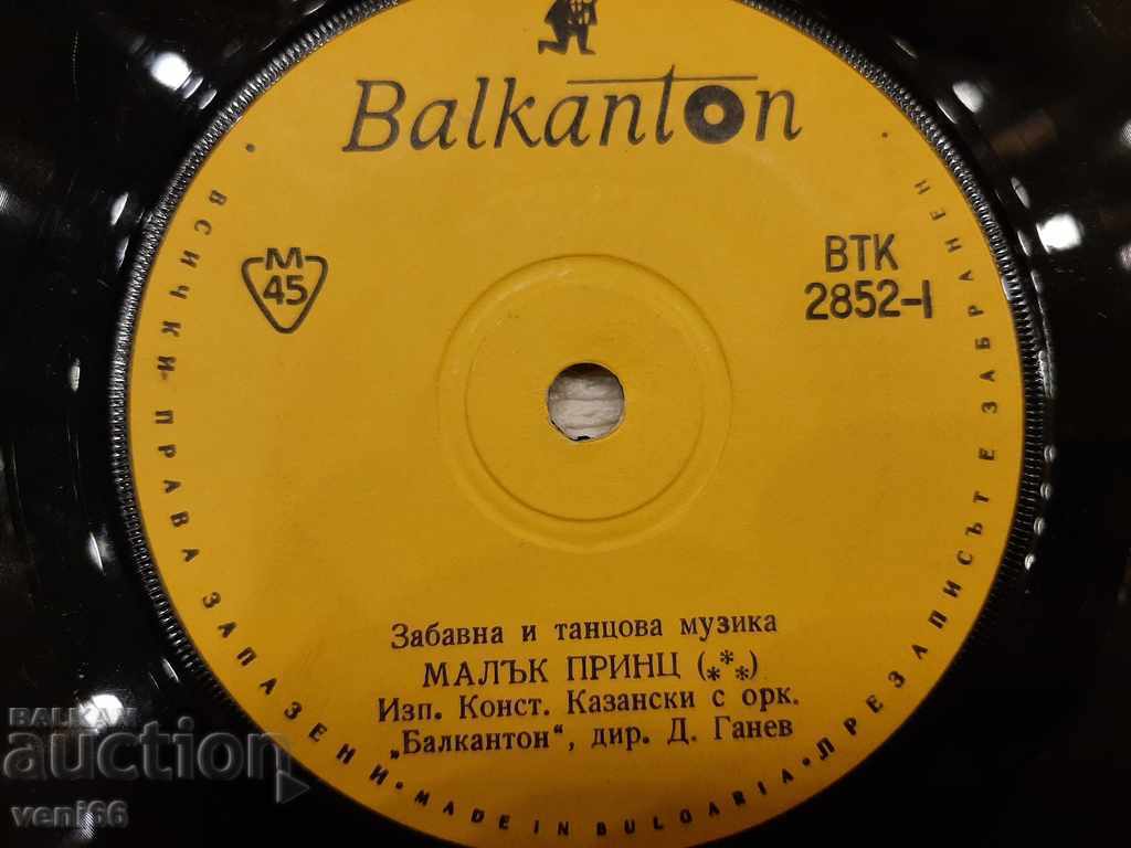 Delivery of VTK 2852 Margarita Nikolova Const. Kazanski Delivery of VTK 2852 Margarita Nikolova Const. Kazanski