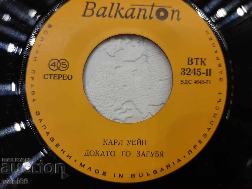 Auction VTK 3245 Carl Wayne Auction VTK 3245 Carl Wayne