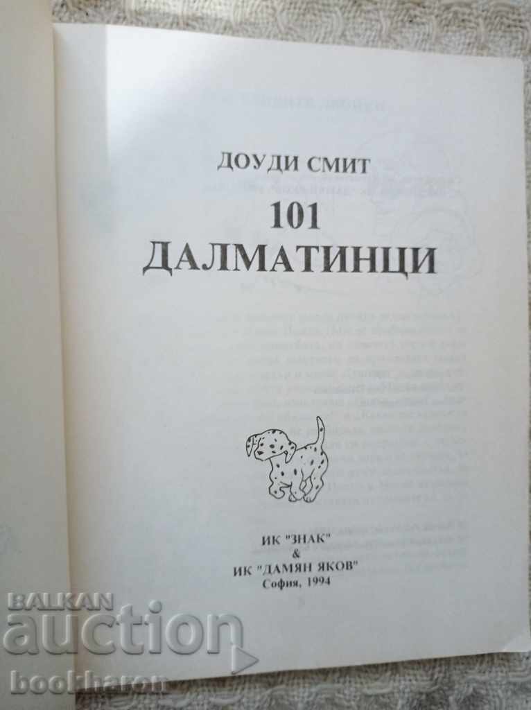 Doody Smith: 101 Dalmatians with price 4.00 BGN | € 2.05 Doody Smith: 101 Dalmatians with price 4.00 BGN | € 2.05