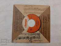 Gramophone record - small format - Frank Schobel