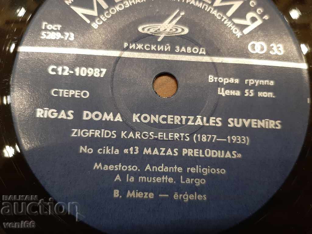 Auction Gramophone record - small format - Concert souvenir from Riga Auction Gramophone record - small format - Concert souvenir from Riga