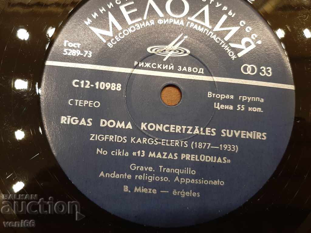 Delivery of Gramophone record - small format - Concert souvenir from Riga Delivery of Gramophone record - small format - Concert souvenir from Riga