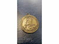 Prince Alexander Battenberg Bronze Medal 1885