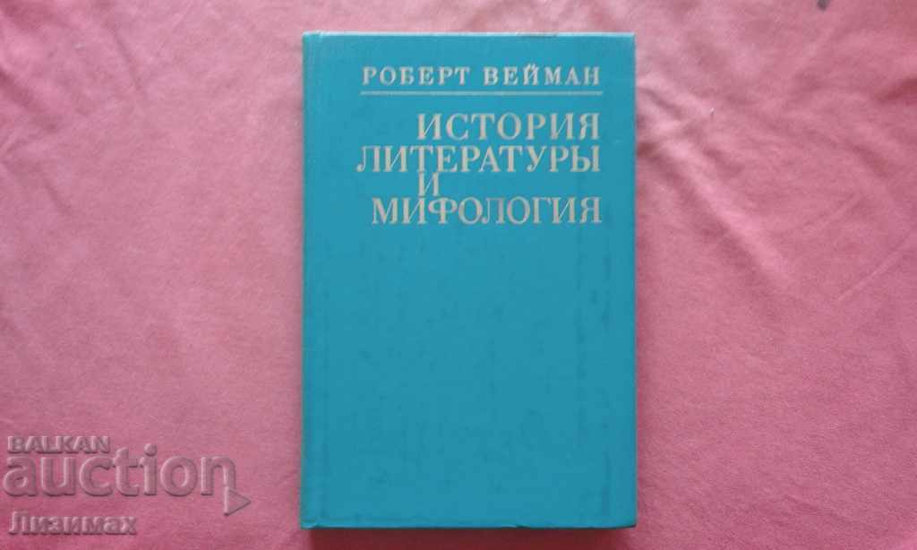 История литературы и мифология - Роберт Вейман
