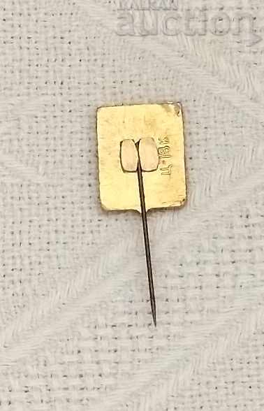 NOVOSIBIRSK RUSSIA COAT OF ARMS SMALL BADGE with price 0.50 BGN | € 0.26 NOVOSIBIRSK RUSSIA COAT OF ARMS SMALL BADGE with price 0.50 BGN | € 0.26