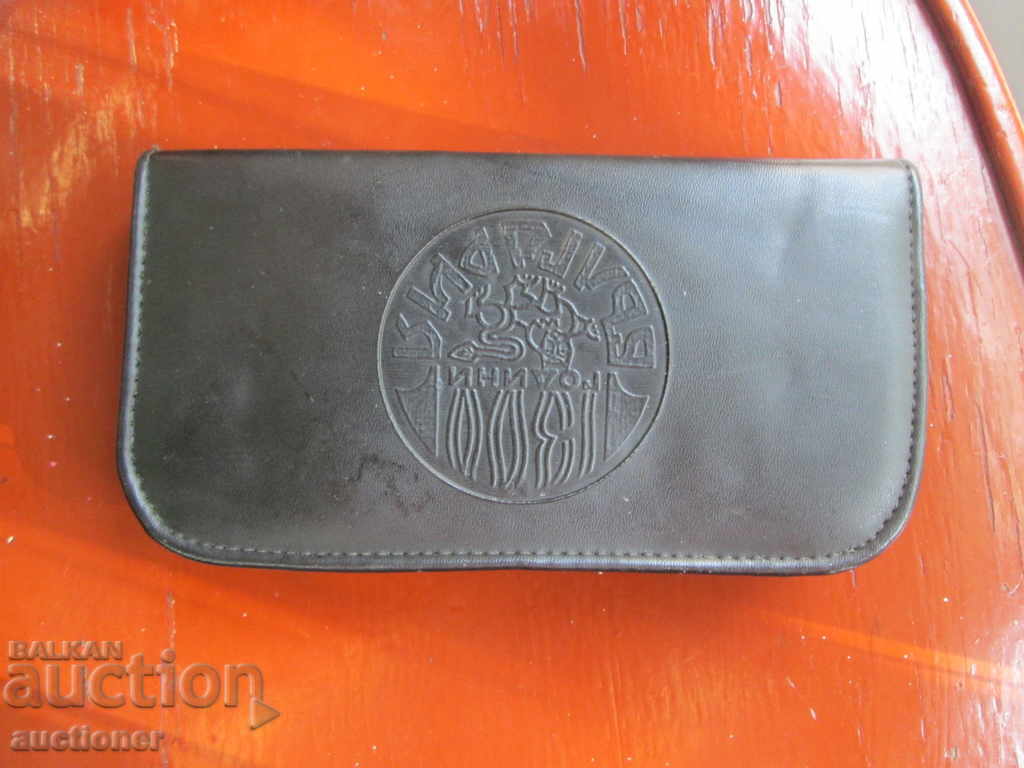 OLD TOURIST BAG 1300 g BULGARIA with price 30.00 BGN | € 15.34