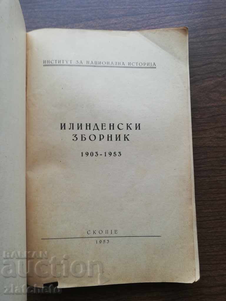 Auction Ilinden collection 1903 - 1953 Auction Ilinden collection 1903 - 1953