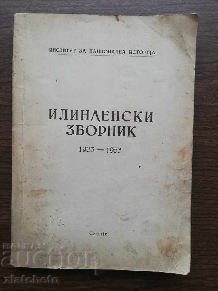 Colecția Ilinden 1903 - 1953
