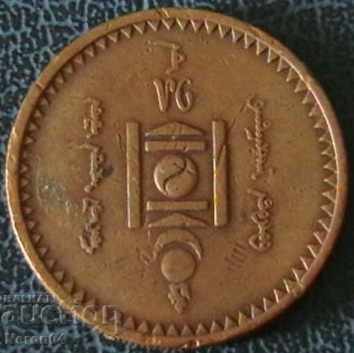 5 Mungu 1937, Mongolia