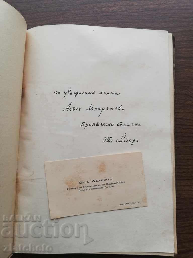 Auction Lubomir Vladikin - Tarnovo ..1938 Autograph + business card Auction Lubomir Vladikin - Tarnovo ..1938 Autograph + business card